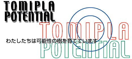 TOMIPLA POTENTIAL title アニメーション